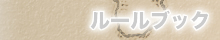 [ubN